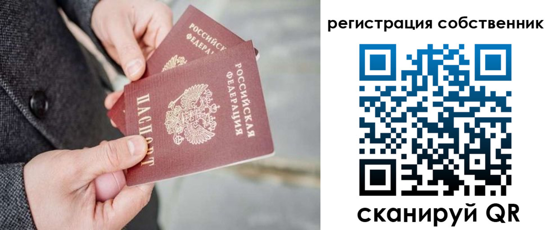 временная регистрация гарантия в Кондрово